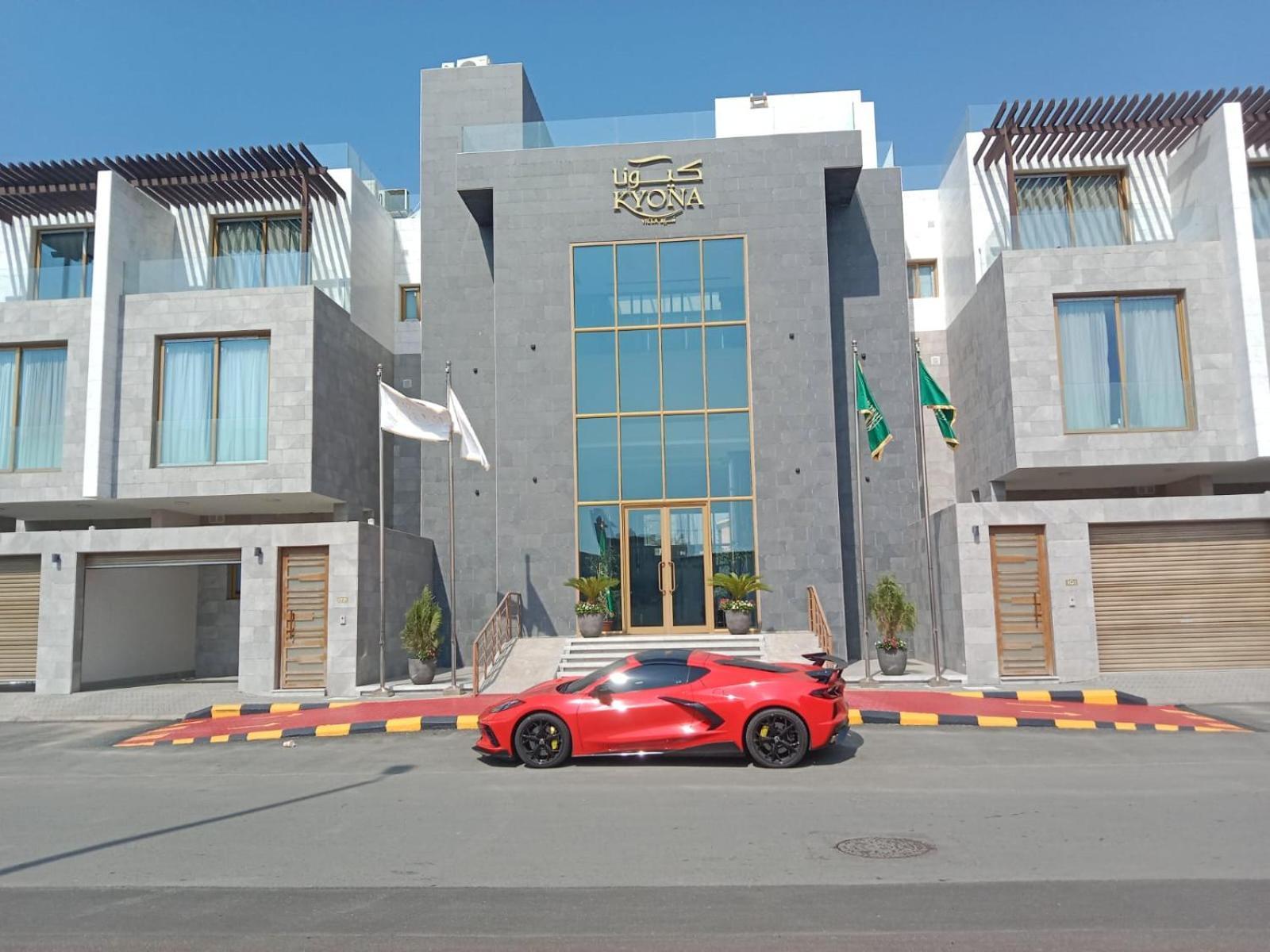 Kyona Obhur - كيونا ابحر Hotel Jeddah Exterior photo